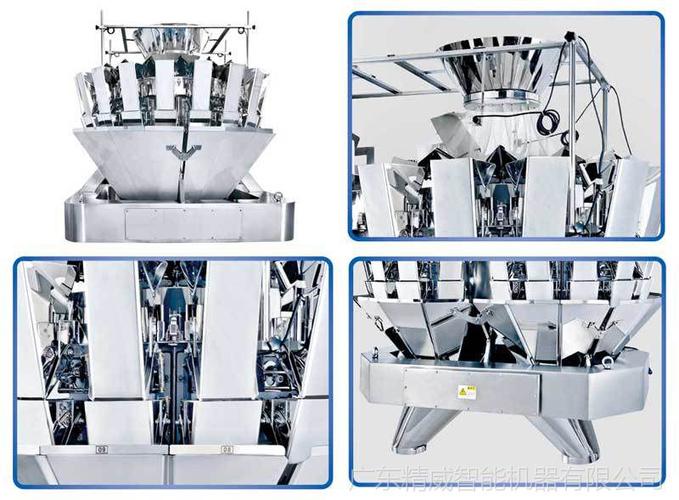 机械及行业设备 包装设备 包装辅助设备 称重机 全自动称重式混料机